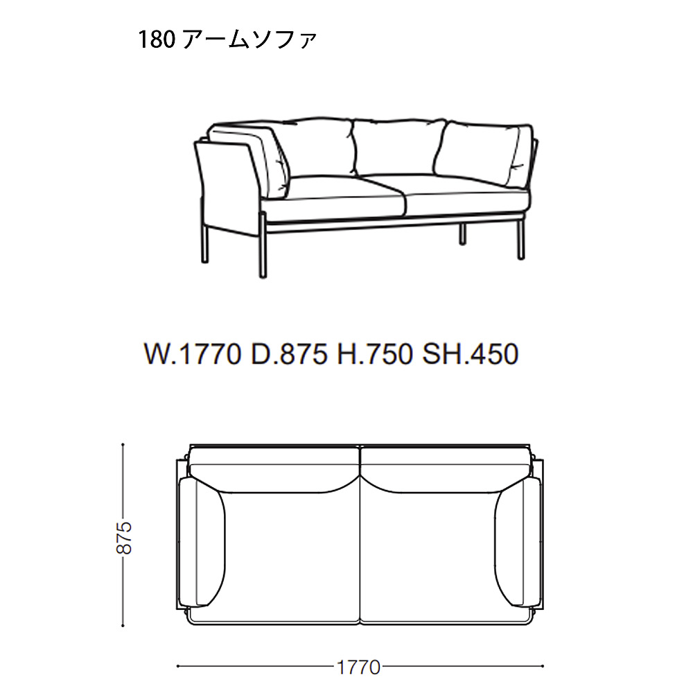 BOURG｜アルフレックス｜コンフォートQ｜阪急百貨店のインテリアショップ