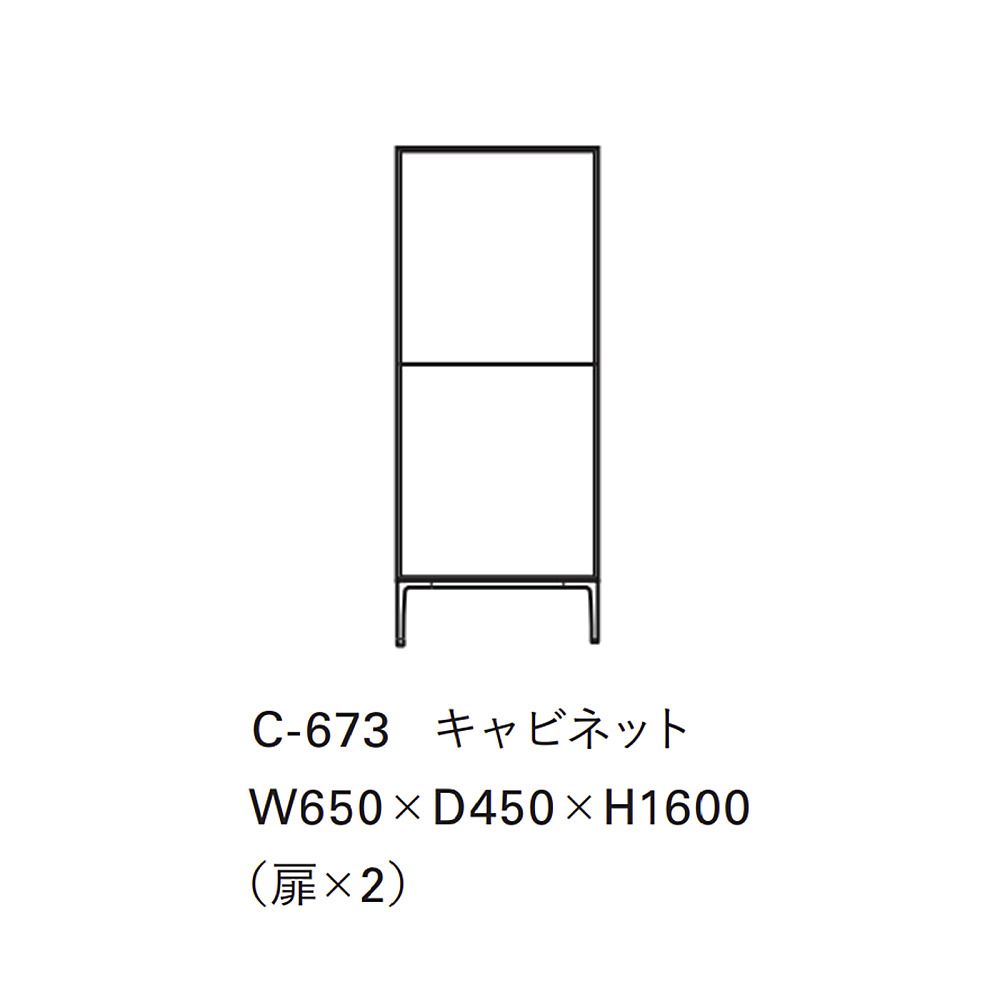 STANDARD COMPOSITION CABINET｜タイム アンド スタイル｜コンフォート