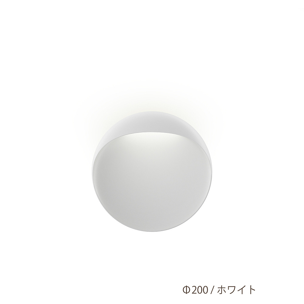 FLINDT WALL｜ルイスポールセン｜コンフォートQ｜阪急百貨店の