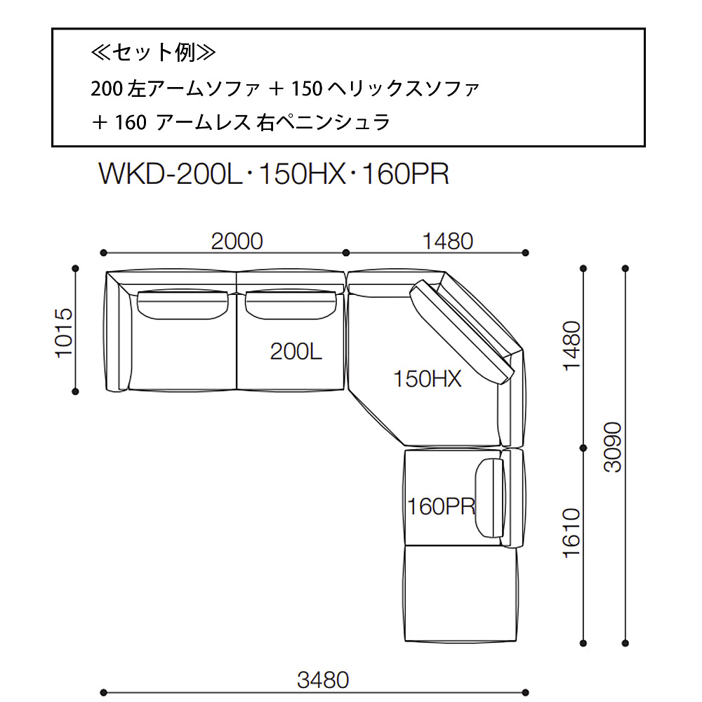 WEEKEND｜アルフレックス｜コンフォートQ｜阪急百貨店のインテリアショップ