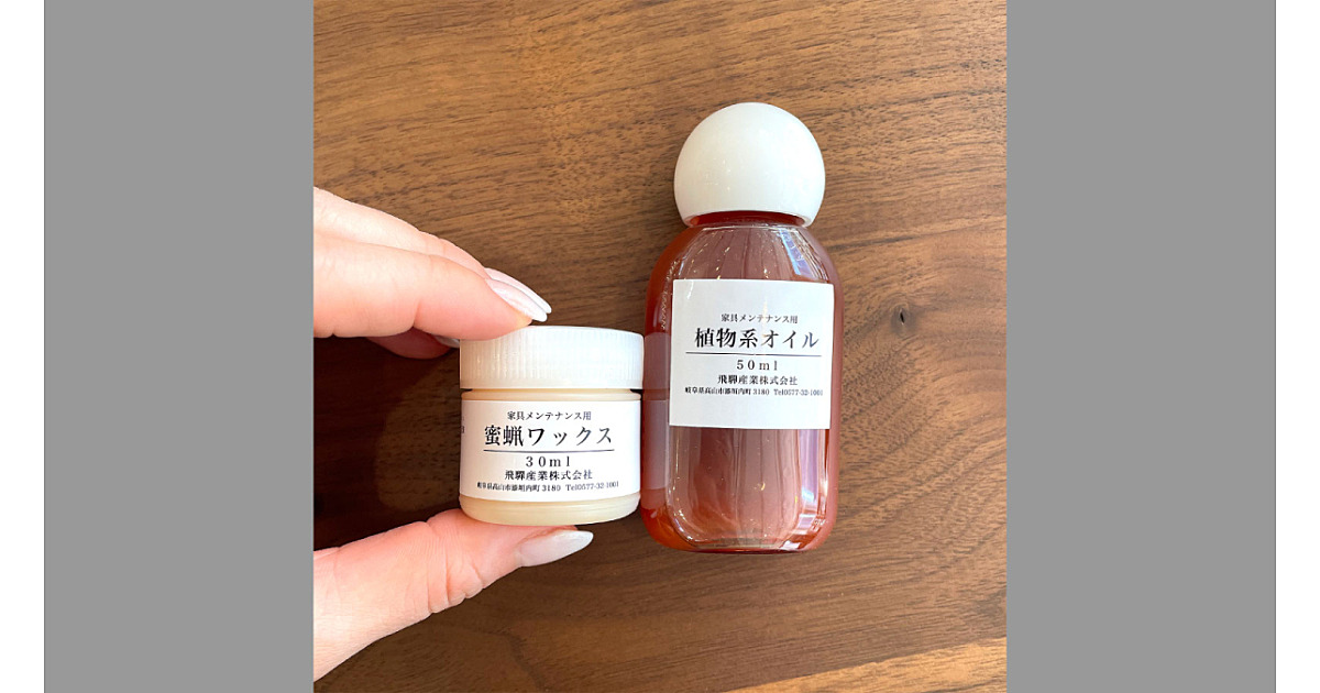 マ*ル様 府中家具製 柿の木 無垢材 3人掛けソファ オイル仕上げ