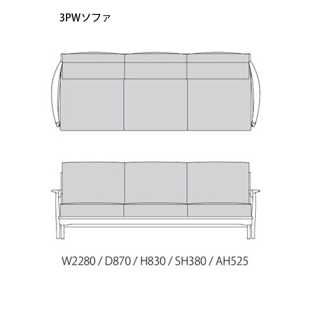 SEN SOFA｜柏木工｜コンフォートQ｜阪急百貨店のインテリアショップ