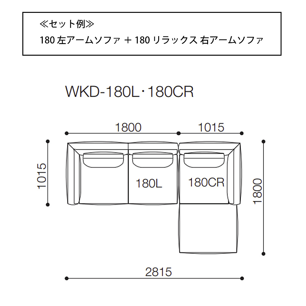 WEEKEND｜アルフレックス｜コンフォートQ｜阪急百貨店の