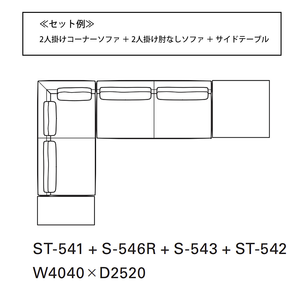タイムアンドスタイル3人掛 HORIZONTAL SOFA｜タイム アンド スタイル｜コンフォートQ｜阪急