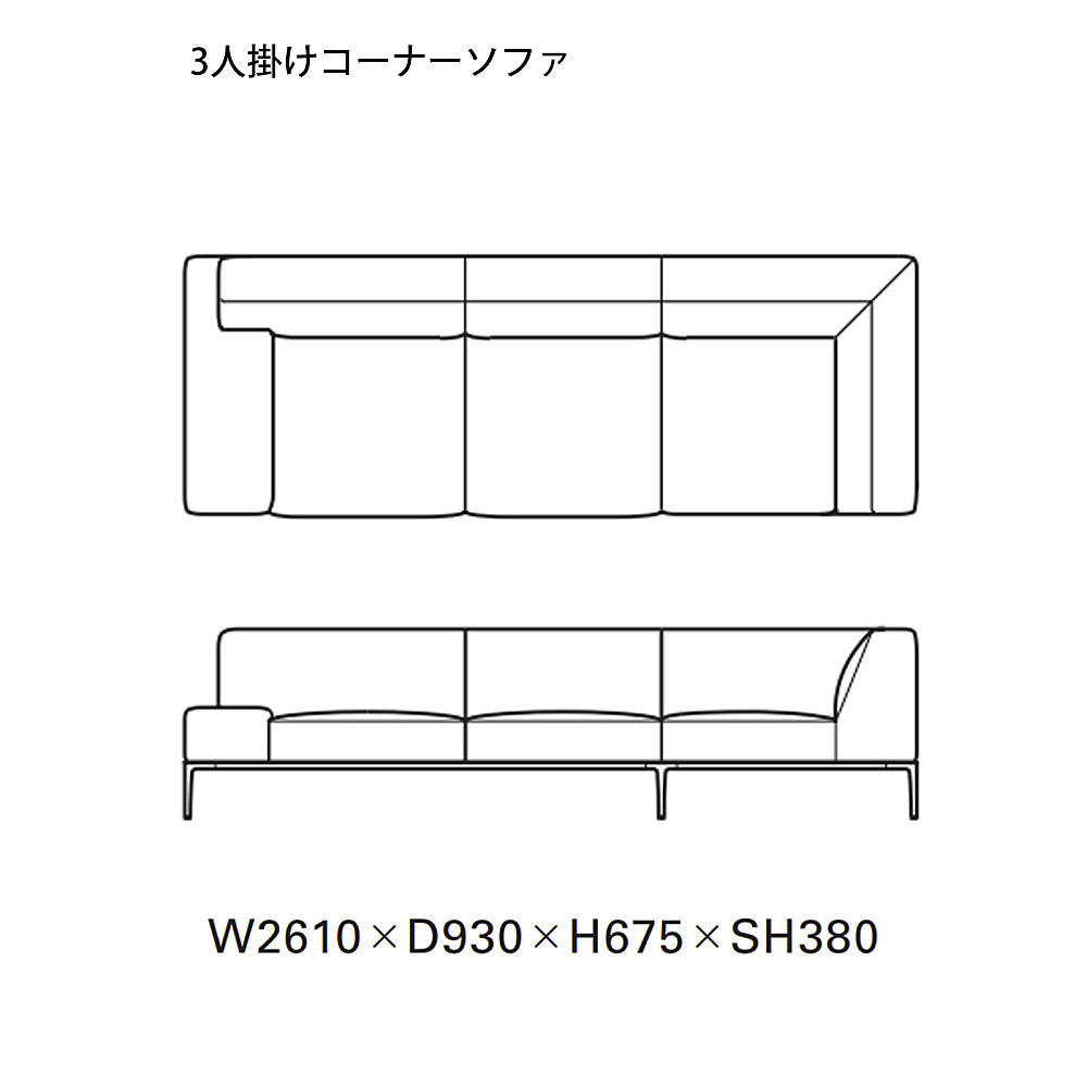タイムアンドスタイル3人掛 HORIZONTAL SOFA｜タイム アンド スタイル｜コンフォートQ｜阪急