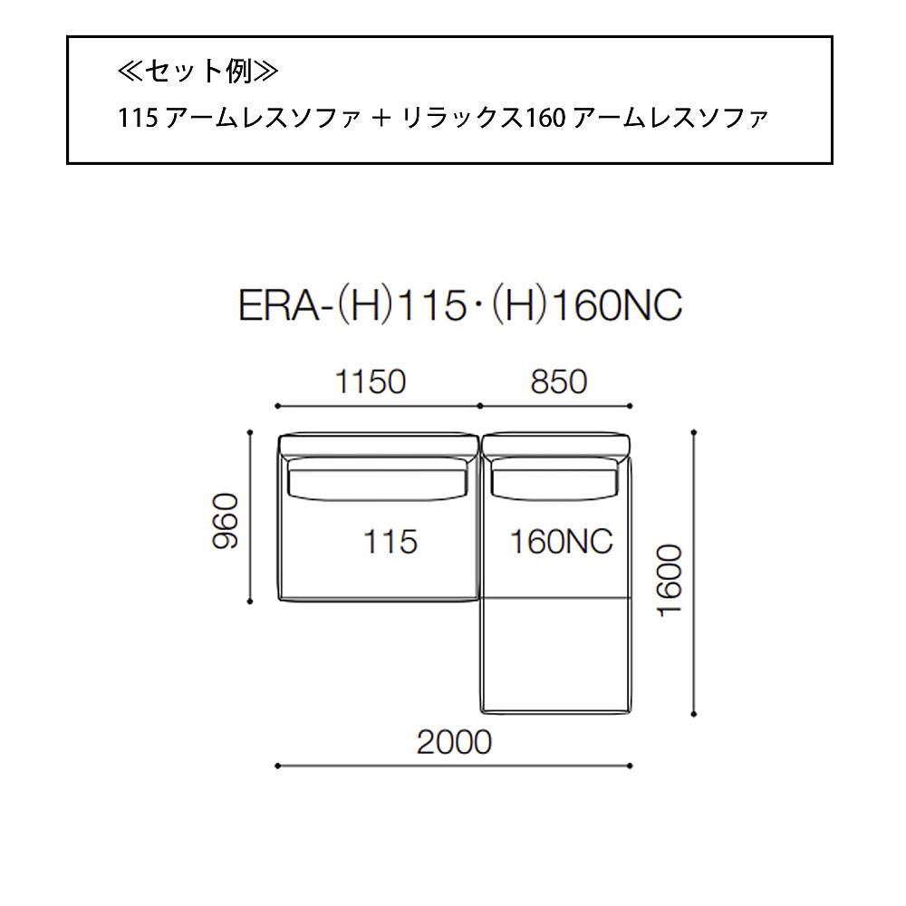 ERA｜アルフレックス｜コンフォートQ｜阪急百貨店のインテリアショップ