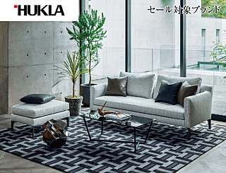 夏の家具・インテリア スペシャルセール｜コンフォートQ｜阪急百貨店の