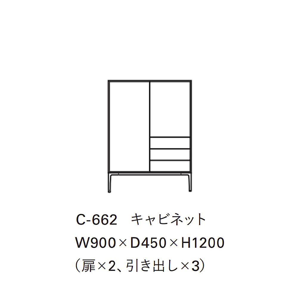 STANDARD COMPOSITION CABINET｜タイム アンド スタイル