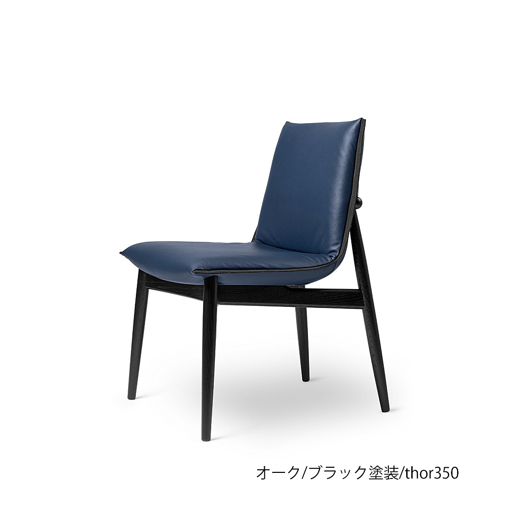 E004 EMBRACE CHAIR｜カール・ハンセン＆サン｜コンフォートQ｜阪急 