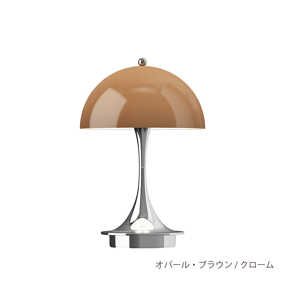 PANTHELLA160 PORTABLE V3｜ルイスポールセン｜コンフォートQ｜阪急