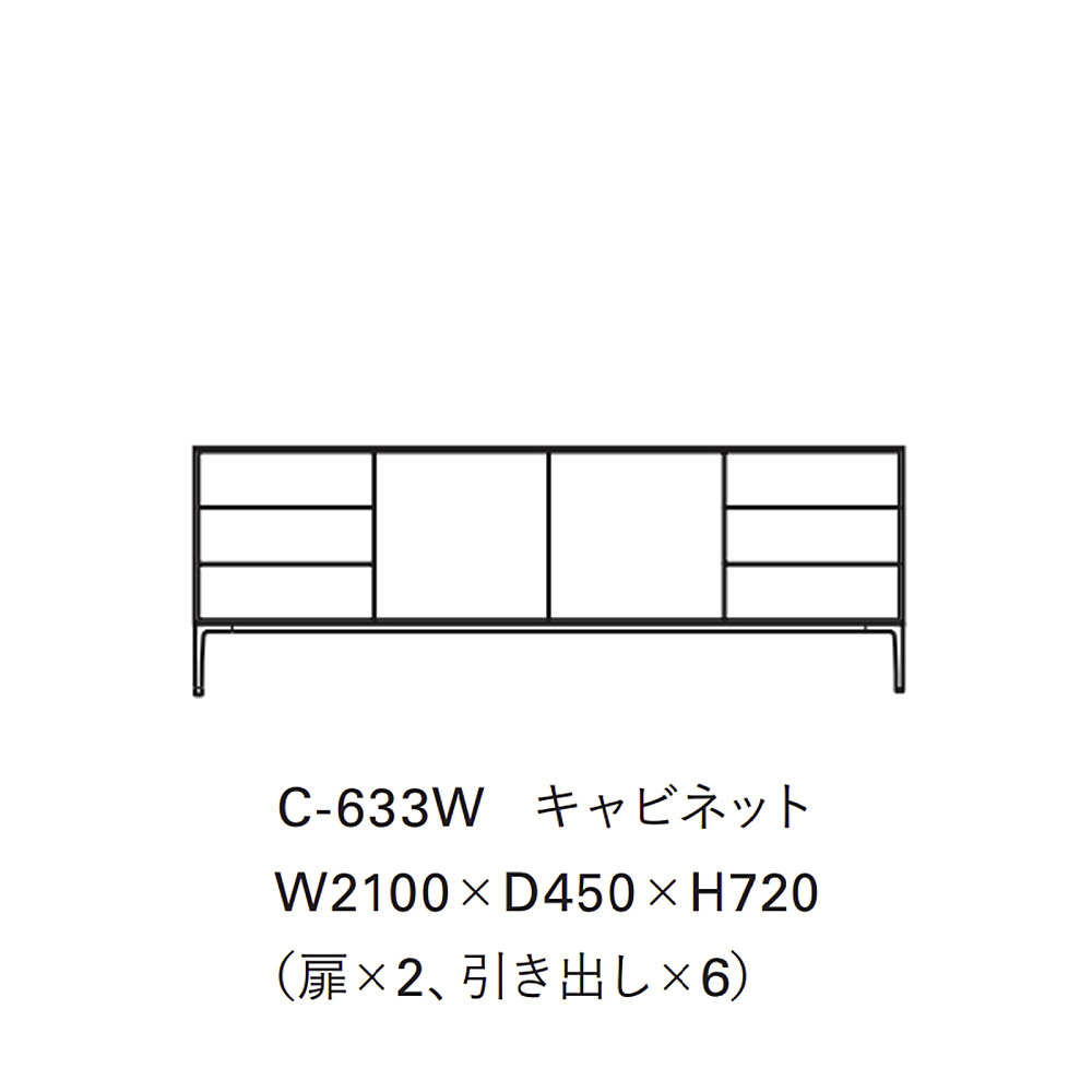 WAVE COMPOSITION CABINET｜タイム アンド スタイル