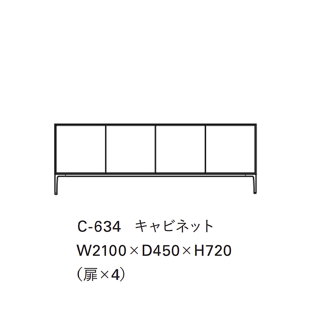 STANDARD COMPOSITION CABINET｜タイム アンド スタイル｜コンフォート