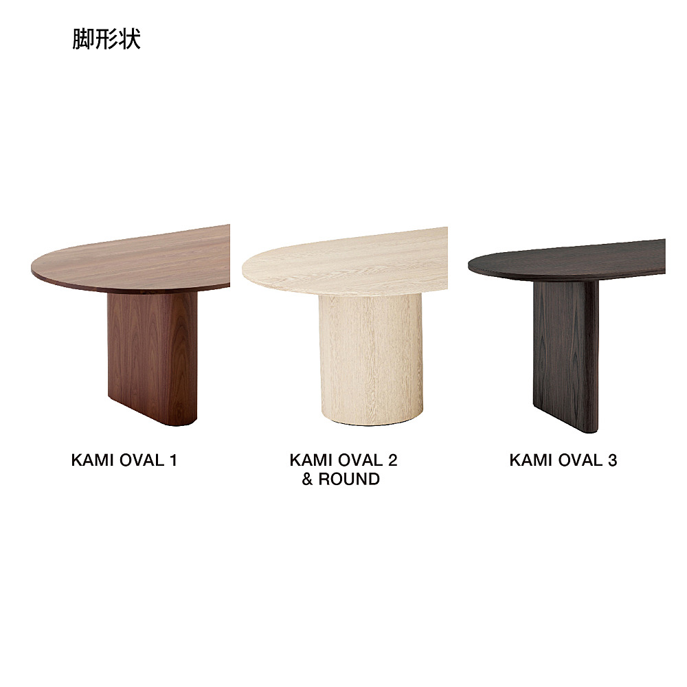 KAMI｜アルフレックス｜コンフォートQ｜阪急百貨店のインテリアショップ