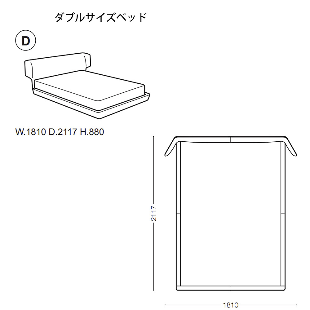 BRERA WING BED｜アルフレックス｜コンフォートQ｜阪急百貨店の