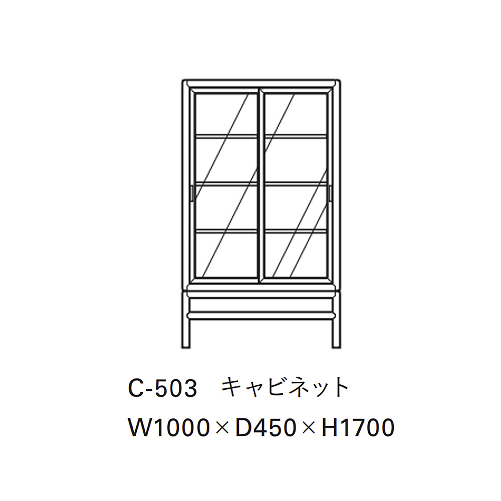 ご購入者ページ koページ SE-503-XC | 【公式】カワジュンオンラインショップ