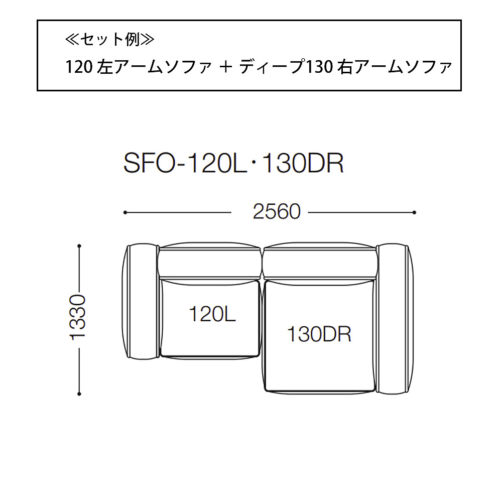 SOFFIO｜アルフレックス｜コンフォートQ｜阪急百貨店のインテリアショップ