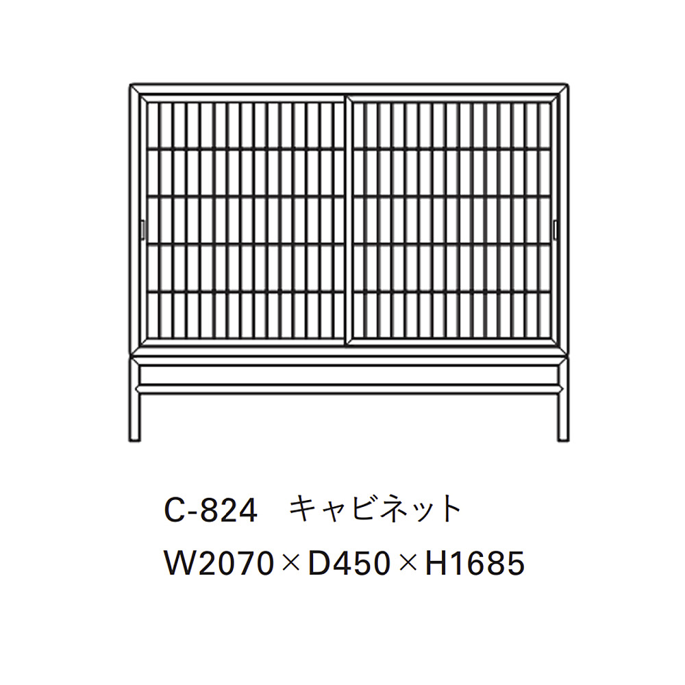 わ*び様 IDC大塚家具 キャビネット 飾り棚 アーリータイムスアルファ （LE IMG_6183_grande.jpg?v=1719621084