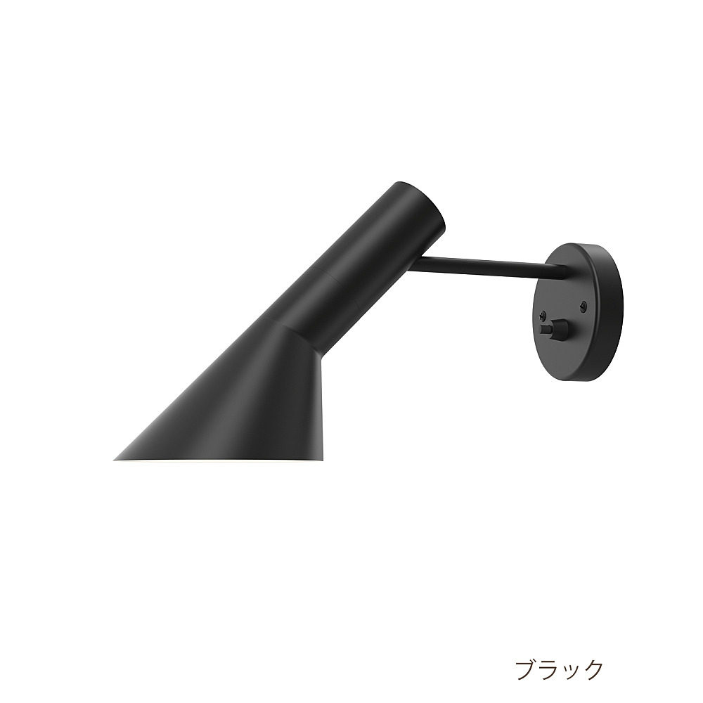 AJ WALL｜ルイスポールセン｜コンフォートQ｜阪急百貨店の