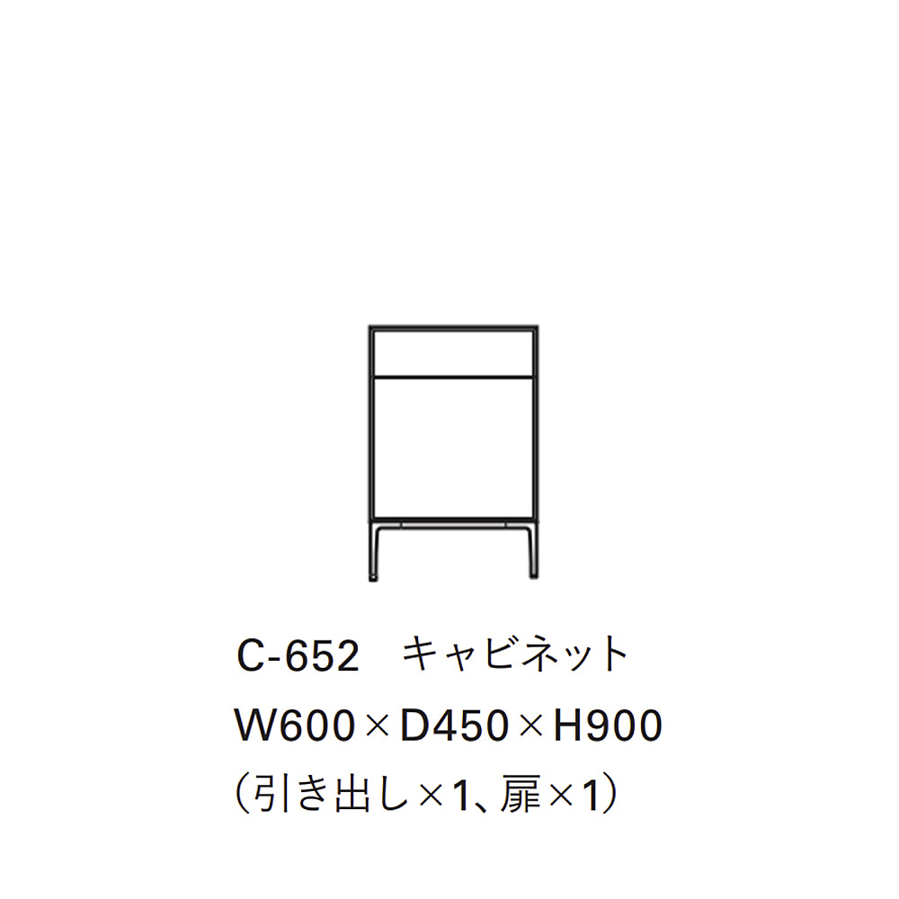 STANDARD COMPOSITION CABINET｜タイム アンド スタイル｜コンフォート