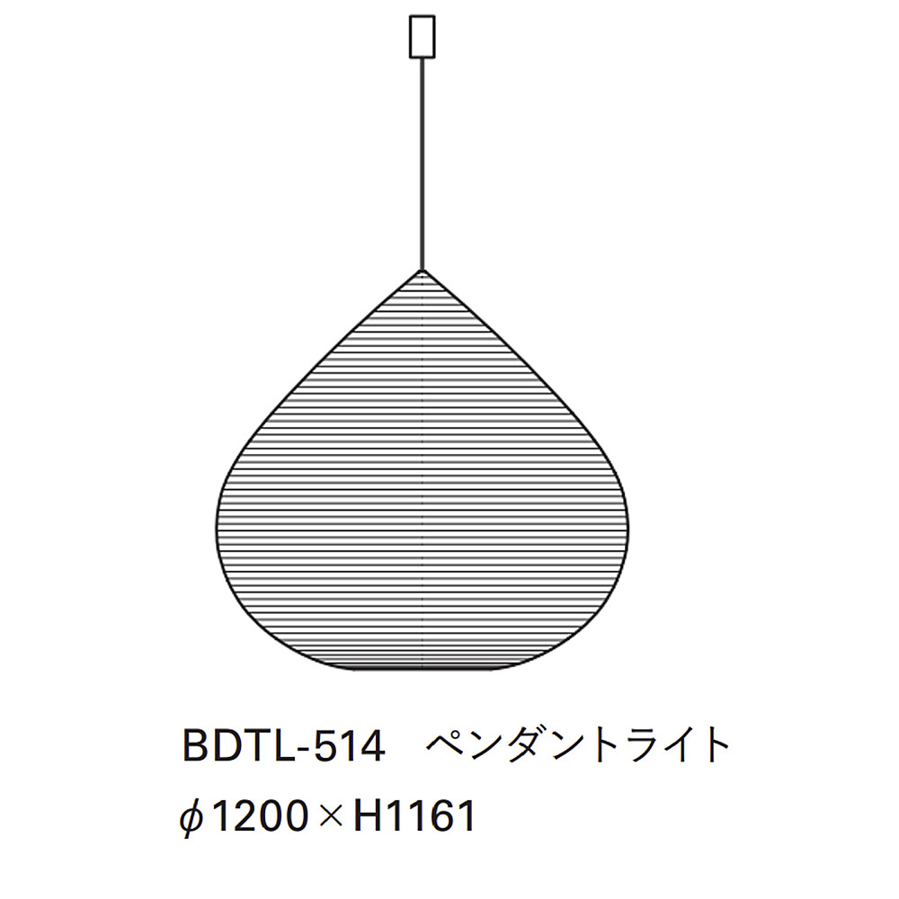 DROP PAPER LAMP PENDANT｜タイム アンド スタイル