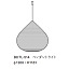 DROP PAPER LAMP PENDANT / ドロップペーパーランプ （ペンダント） ( タイム アンド スタイル / TIME & STYLE )