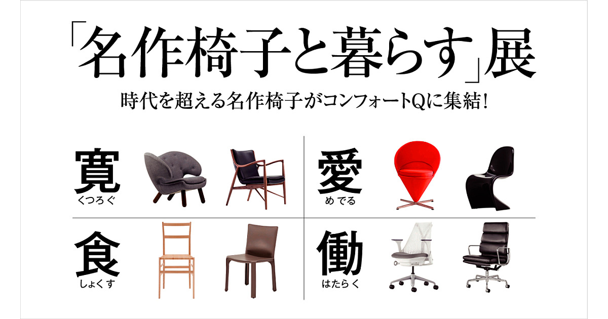 中古 本 397CHAIRS 椅子 世界 397種類の椅子 デザイン 洋書 写真 中古 本 397CHAIRS 椅子 世界 397種類の椅子 デザイン 洋書 写真