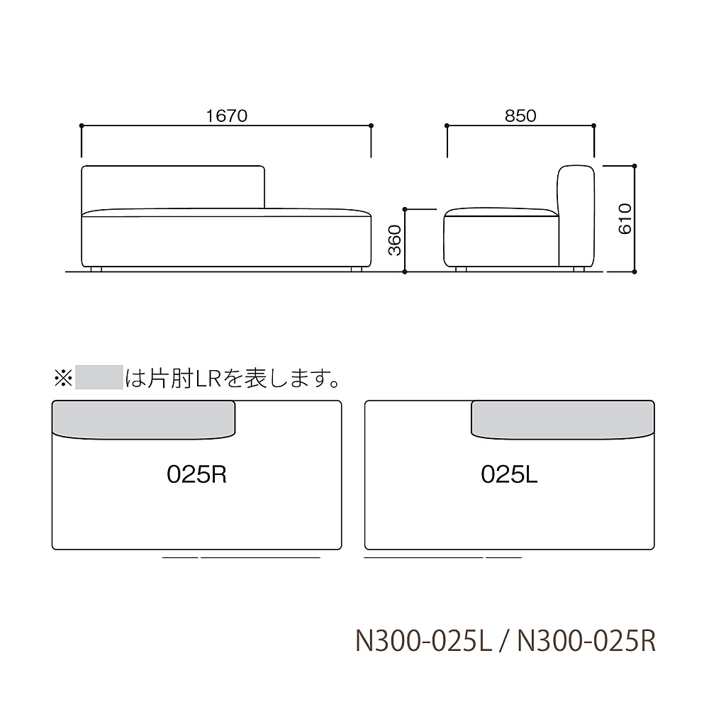 N300｜中村工芸｜コンフォートQ｜阪急百貨店のインテリアショップ