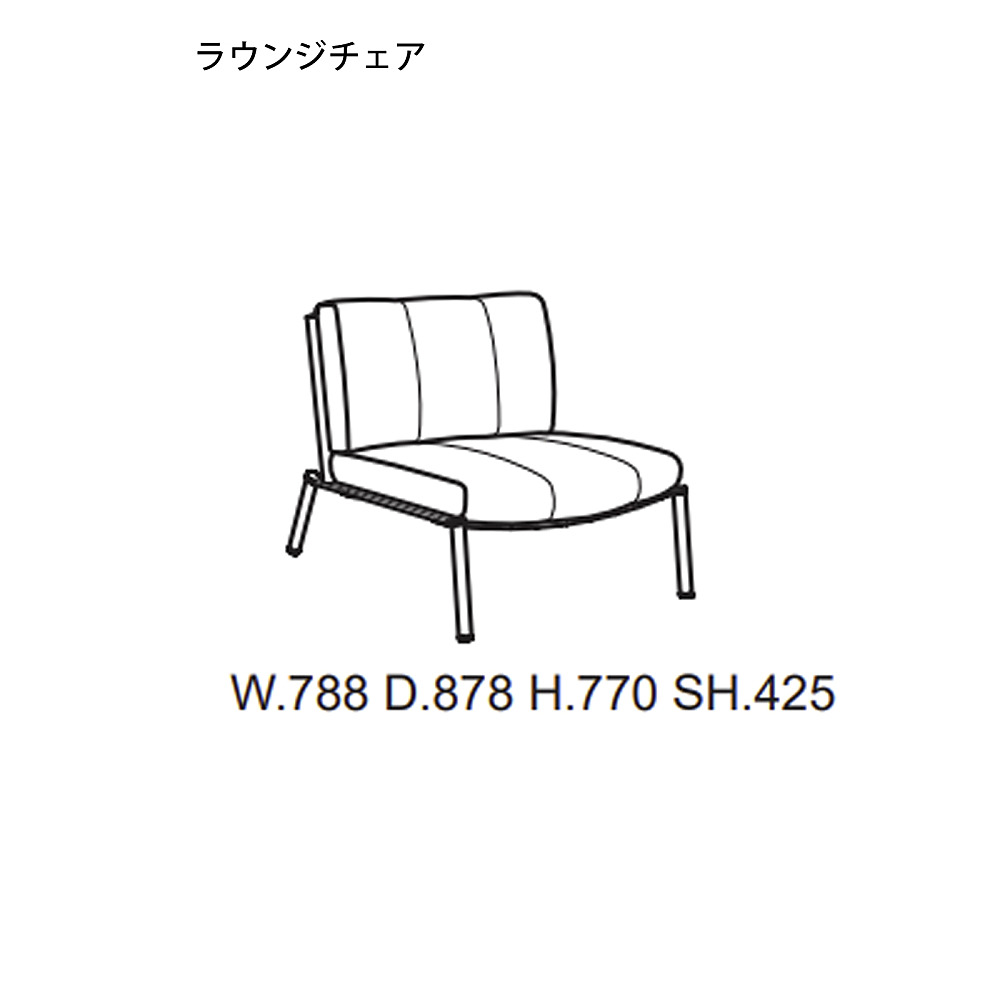moji 　ArflexラウンジチェアBLANCHE BLANCHE | PRODUCTS | arflex（アルフレックス ジャパン）