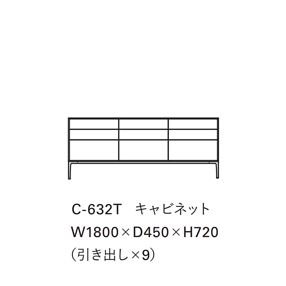 TASOGARE COMPOSITION CABINET｜タイム アンド スタイル｜コンフォート