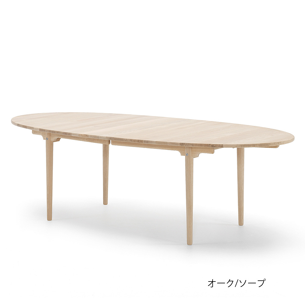 コーヒーテーブル　ダイニングテーブル　センターテーブル CH339｜カール・ハンセン＆サン｜コンフォートQ｜阪急百貨店の