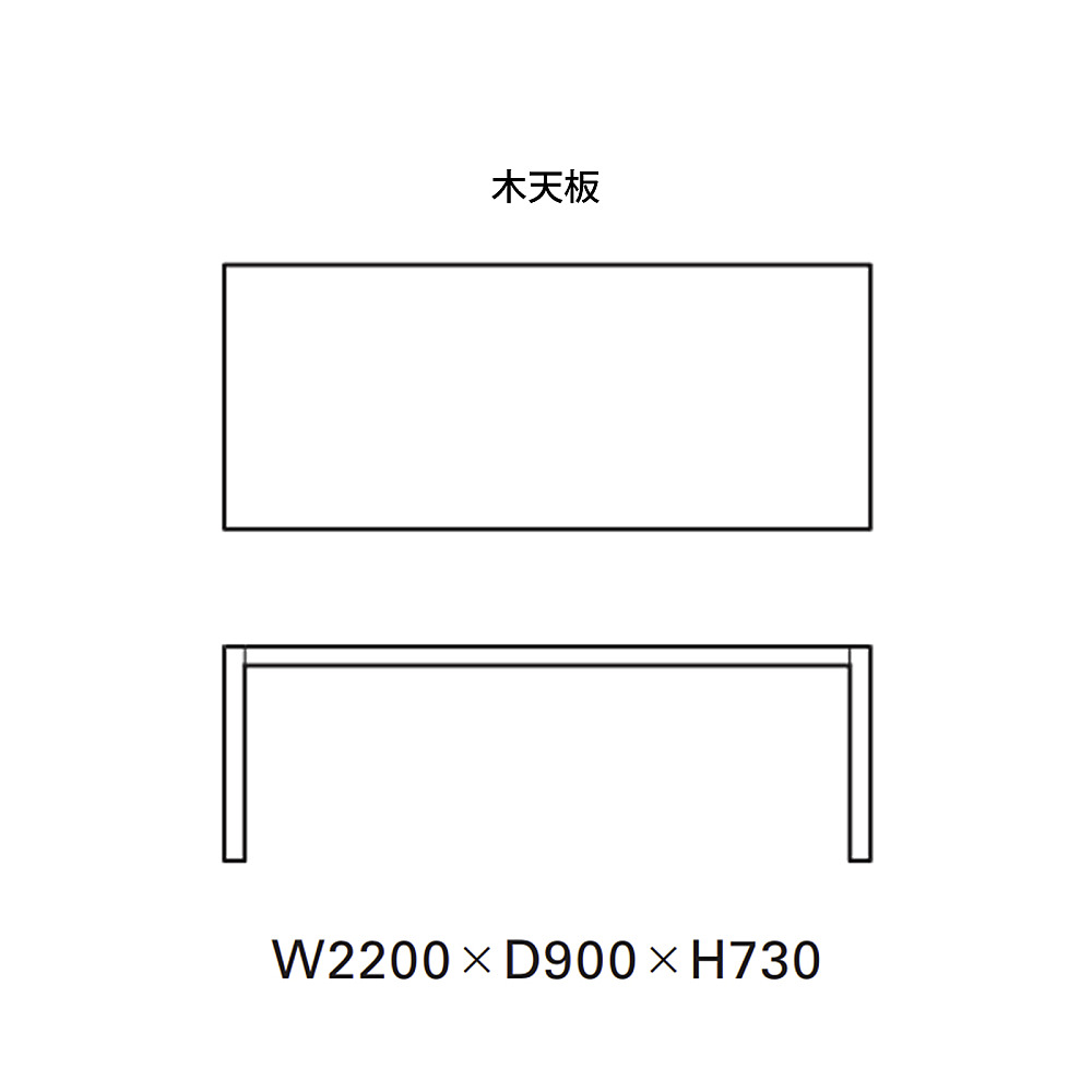 HORIZONTAL TABLE｜タイム アンド スタイル｜コンフォートQ｜阪急